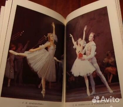 Солисты оперы и балета Большого театра СССР