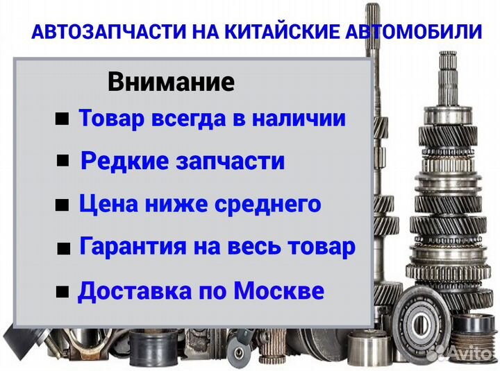 Бампер задний верхняя часть geely atlas