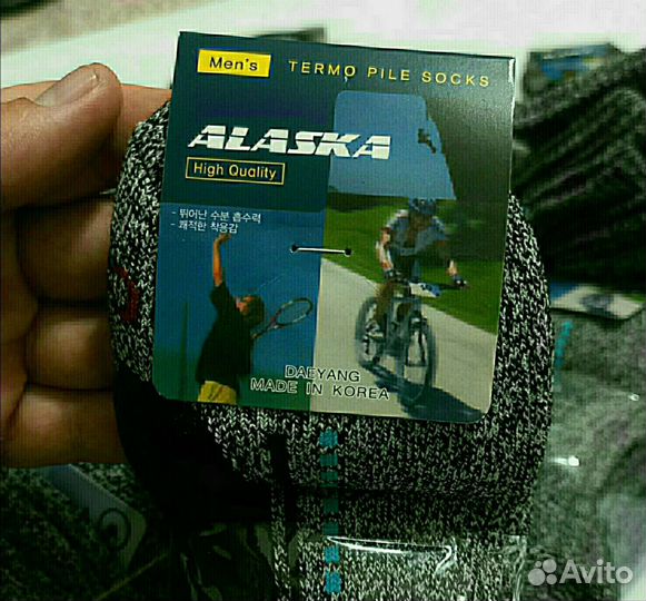 Термоноски Аляска Корея