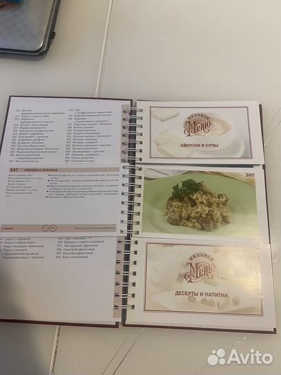 Книги о кулинарии