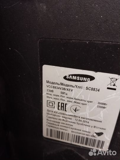 Пылесос Samsung на запчасти