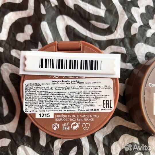 Bourjois румяна скульптор