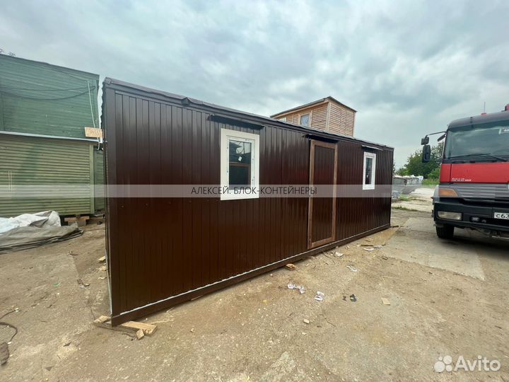 Готовые бытовки в наличии