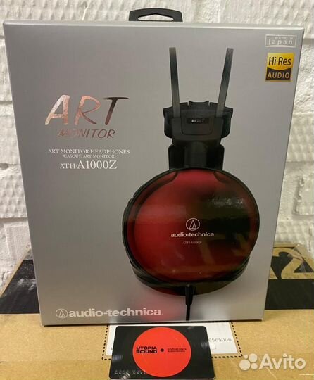 Наушники Audio-Technica ATH-A1000Z