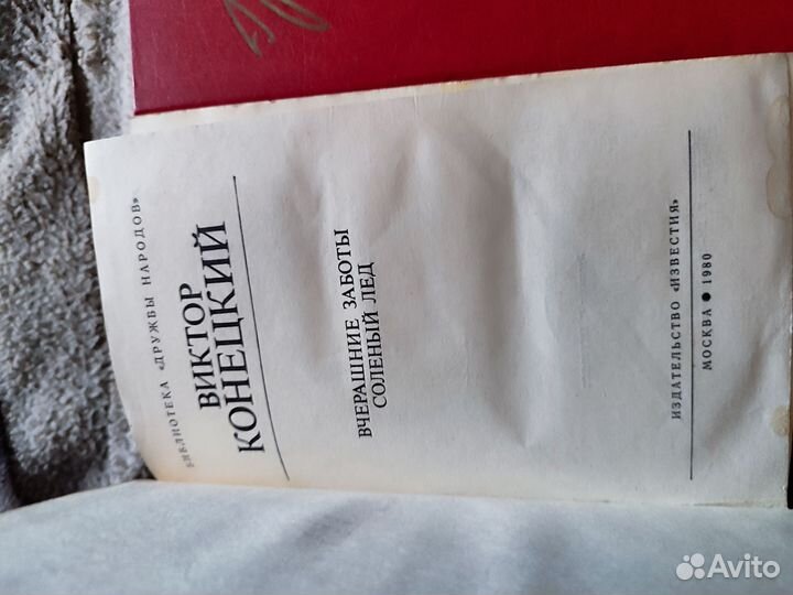 Серия книг 1980г