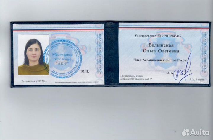 Банкротство физических лиц Арбитражный управляющий