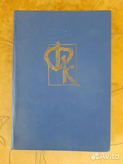 Купер Ф. Пионеры. Прерия