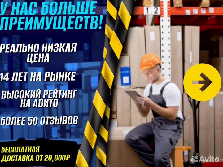 Стеллаж металлический для дома Ж678У90