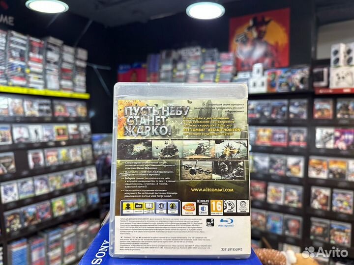 Игры для PS3: Ace Combat: Assault Horizon