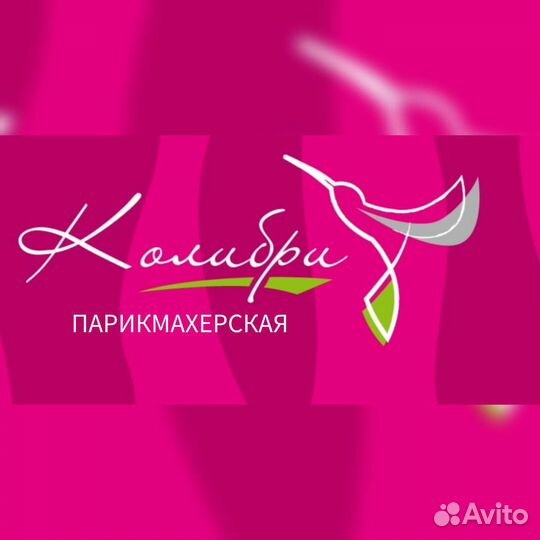 Парикмахер, мастер по косичкам, мастер по ногтям