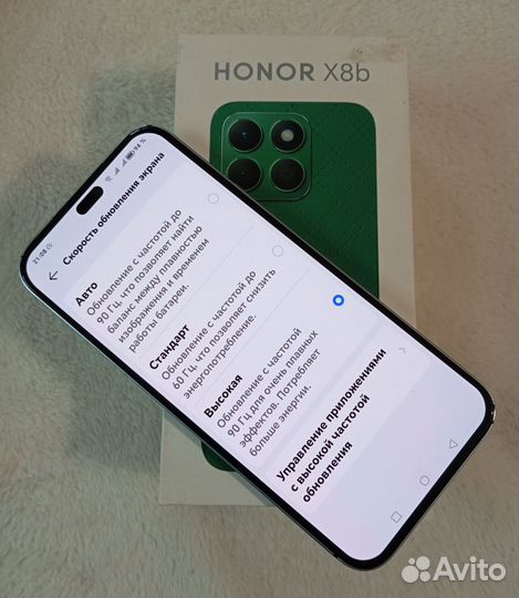 HONOR X8b, 8/256 ГБ