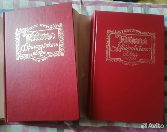 Тайны Французского двора, Тайны Мадридского двора