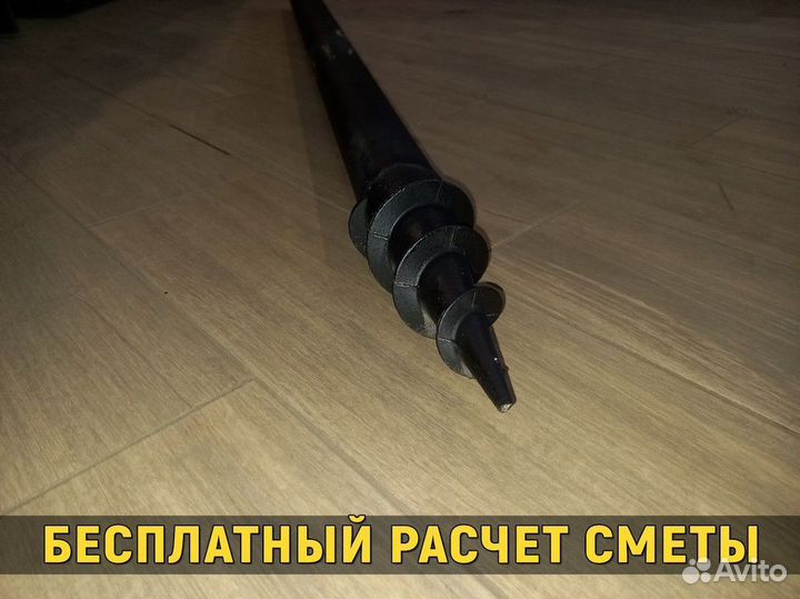 Винтовые сваи с доставкой. Прямой производитель