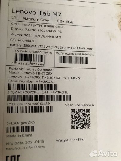 Планшет lenovo tb-7305x