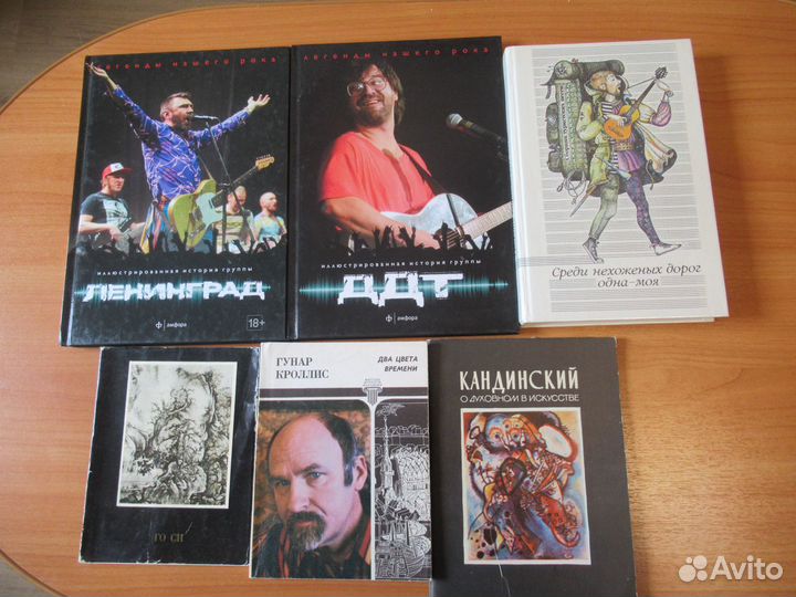 Книги разные