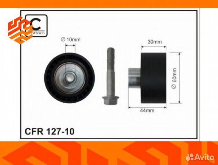 Ролик ремня грм caffaro 12710