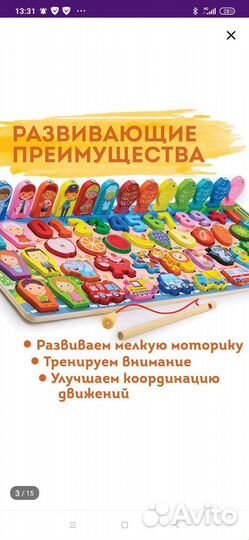 Деревянный сортер