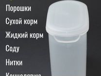 Кухонный контейнер эктиг-1,1л. икеа