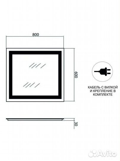 Зеркало в ванную с подсветкой бу
