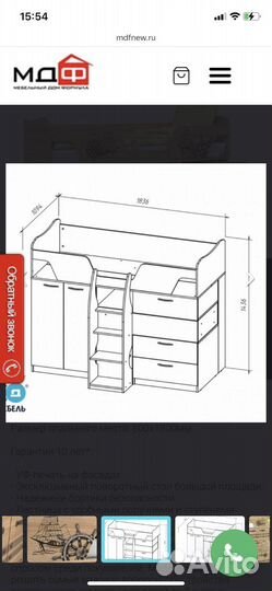 Кровать чердак корсар + комод