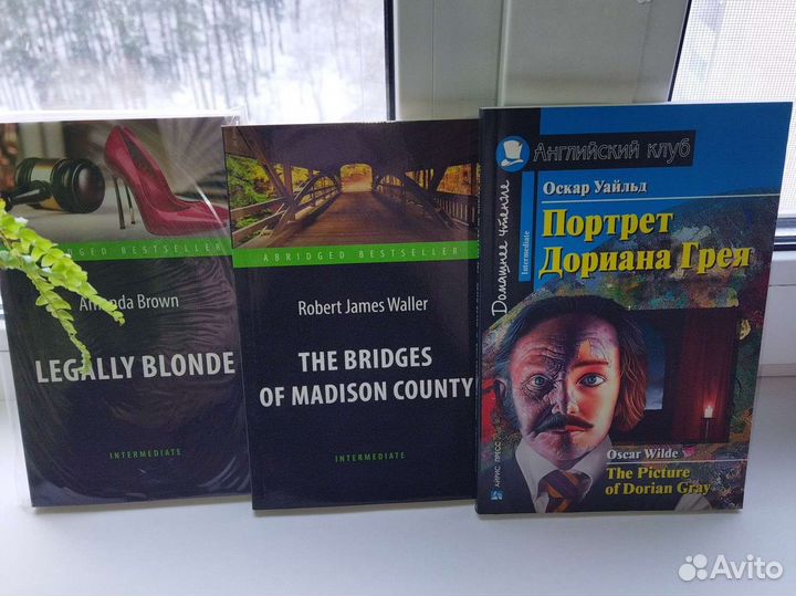 Художественная литература на английском языке