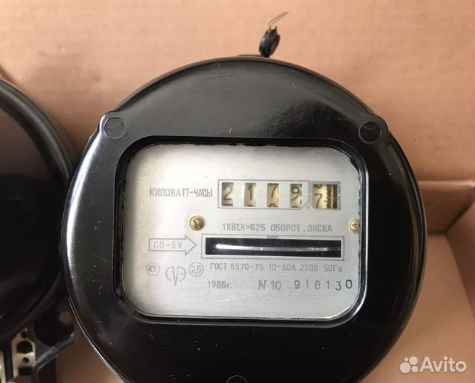 Электросчётчик со-5У
