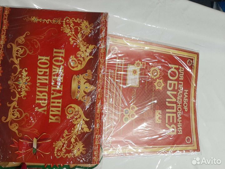 Свадебные аксессуары