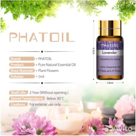 Набор эфирных масел Phatoil