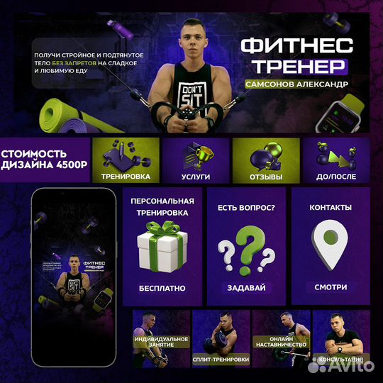 Дизайн оформление сообществ вконтакте