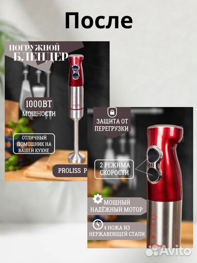 Инфографика для маркетплейсов