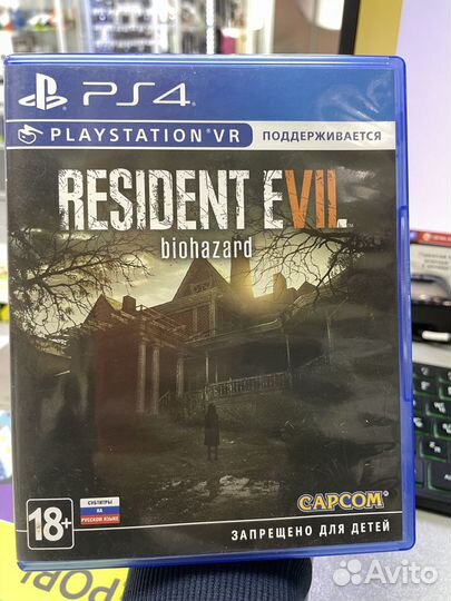 Resident Evil VII Б/У, Игра для Sony PS 4