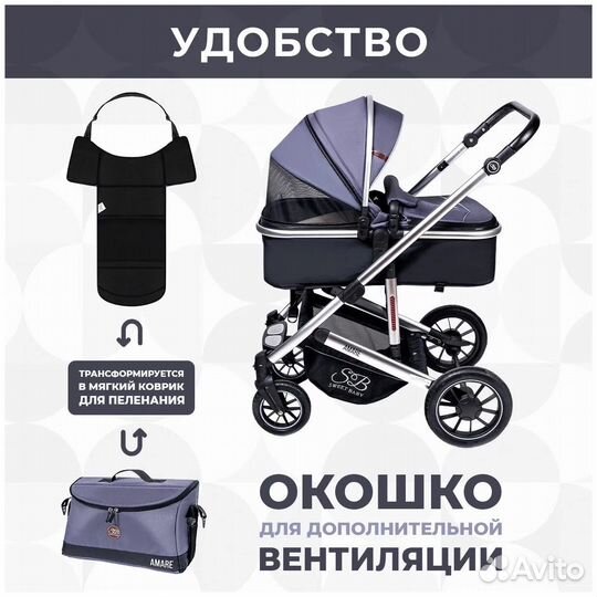 Коляска Amare итальянский бренд новые