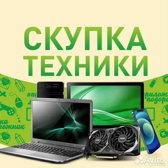 Системник i3 6100/ 16/ SSD 240gb/ GTX 1650 Super