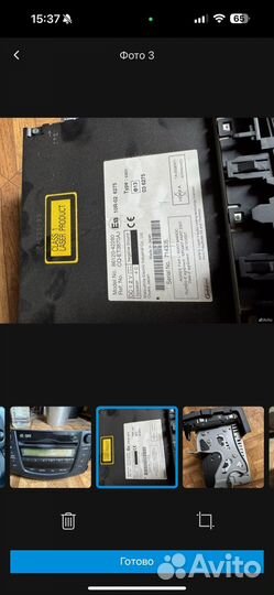 Автомагнитола