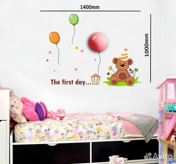 Светильник ночник настенный Шарики наклейка