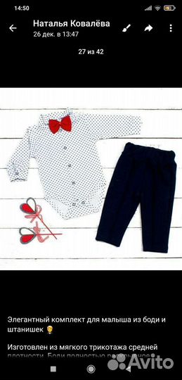 Детские вещи новые для мальчика