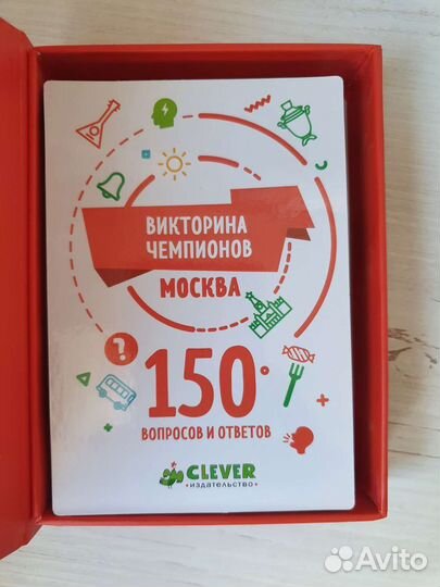 Настольные игры