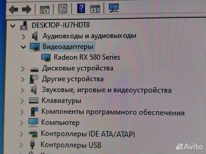 Игровой пк i7/Rx580 с монитором