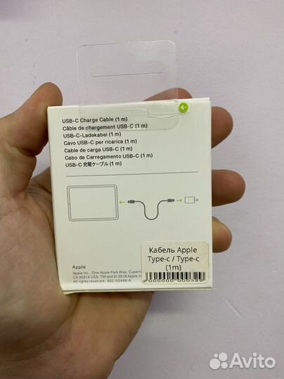 Кабель type c type c для iPad macbook