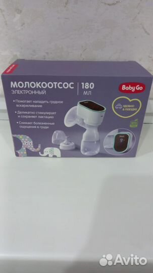 Молокоотсос электрический