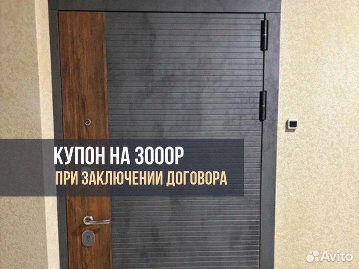 Дверь входная пластиковая