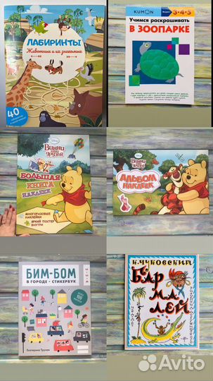 Развивающие книги пособия для детей