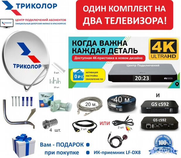 Переходник 3RCA-scart с переключателем IN/OUT
