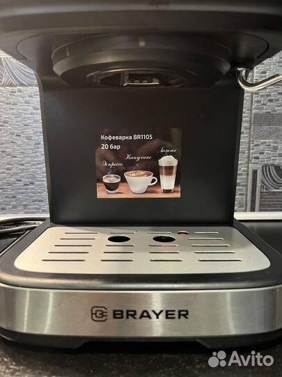 Кофемашина рожковая