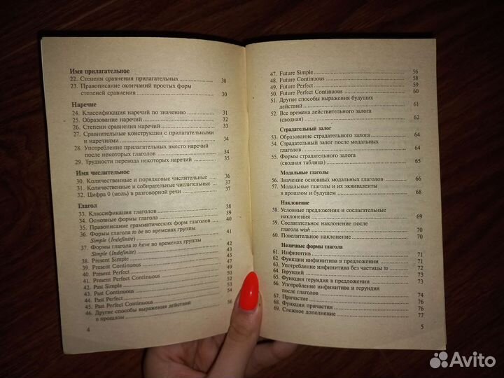 Для егэ по английскому языку