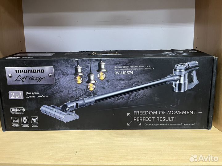 Беспроводной пылесос redmond