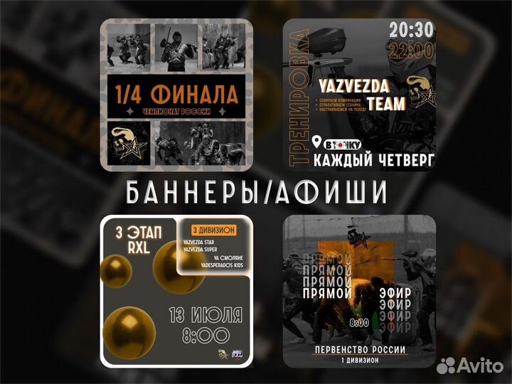 Графический дизайнер