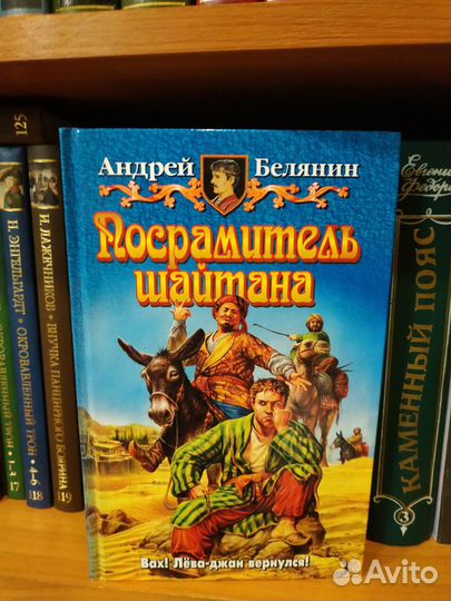 Приключения и фантастика