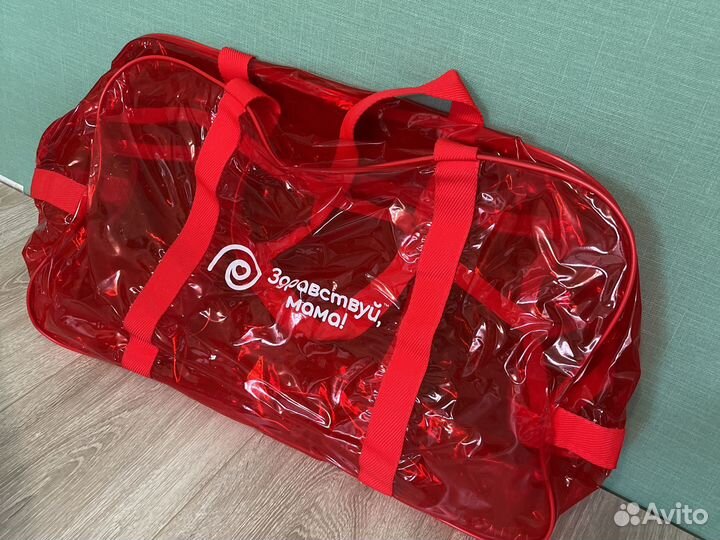 Сумка в роддом