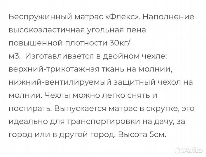 Матрац 160 200 новый
